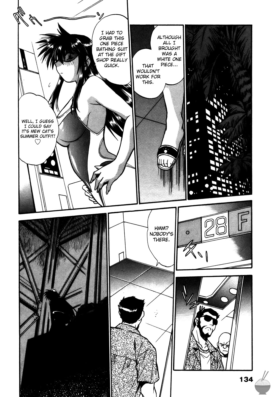 Page 137