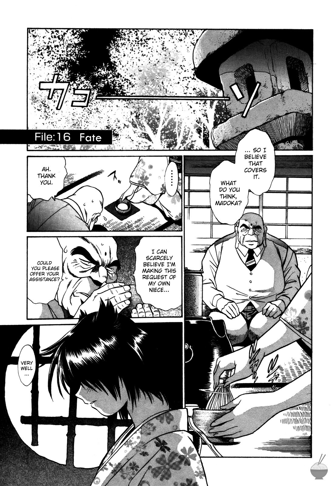 Page 156