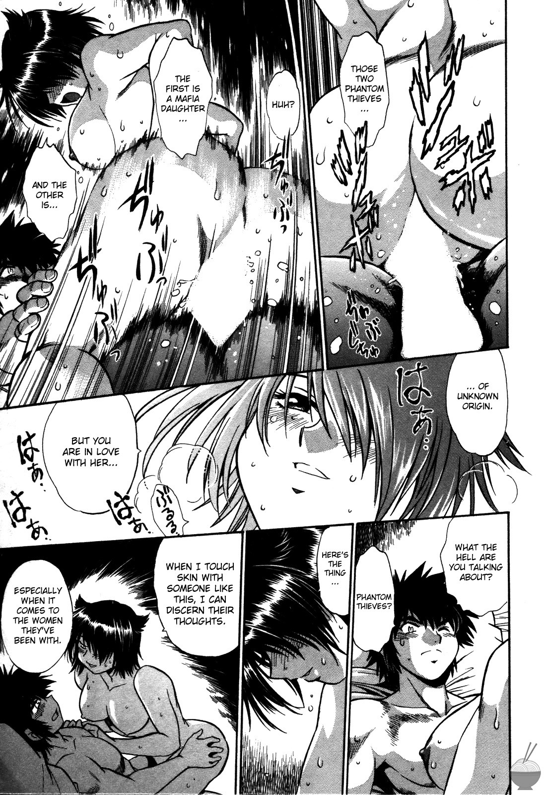 Page 174