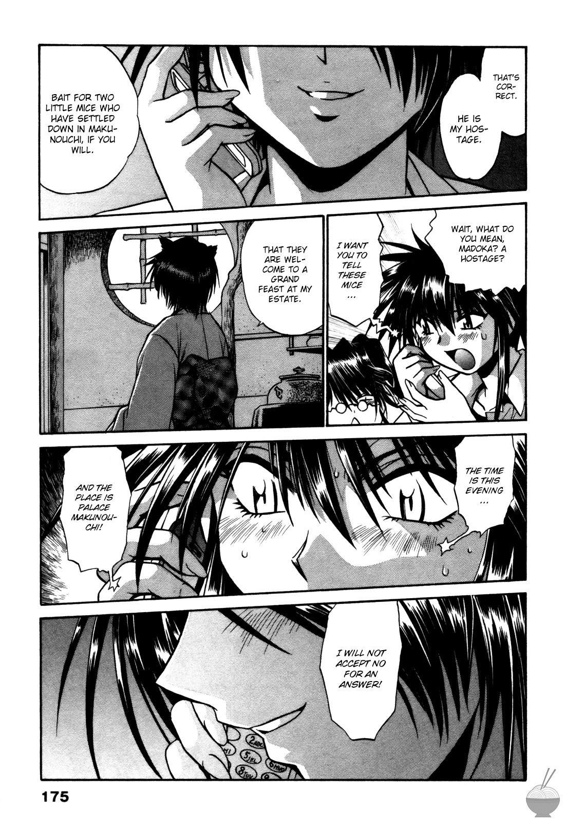 Page 178