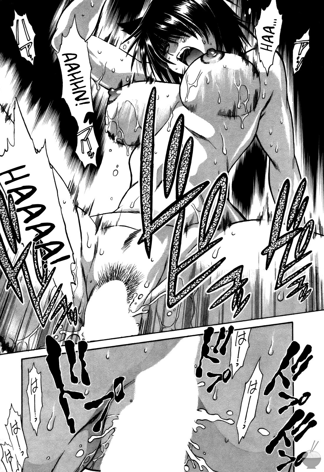 Page 194