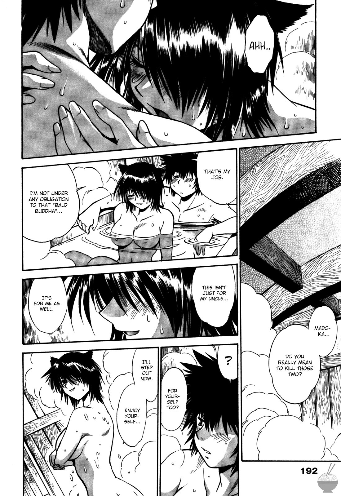 Page 195