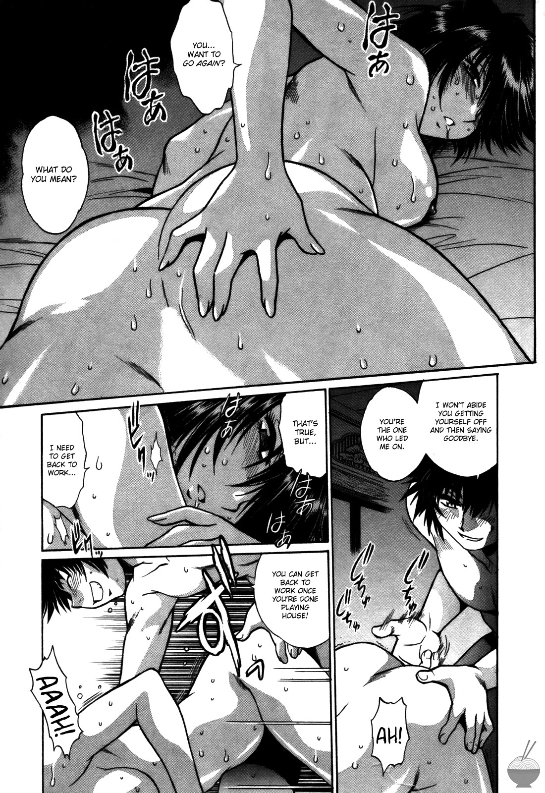 Page 205