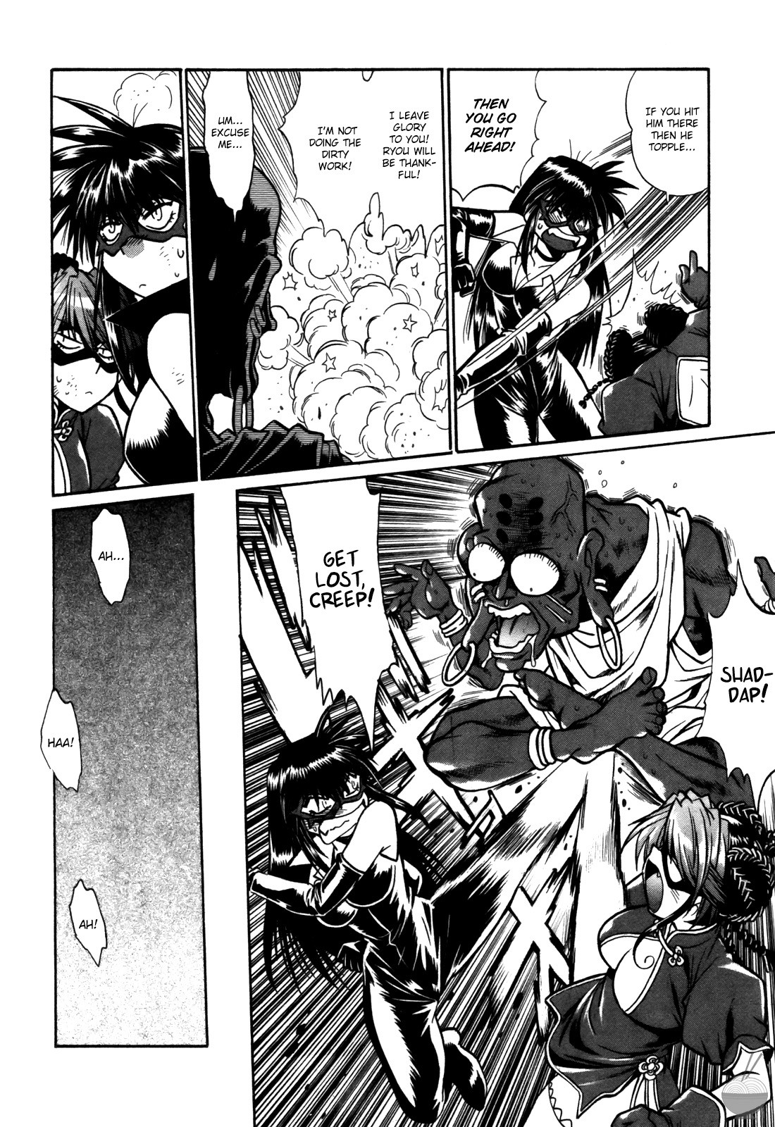 Page 211