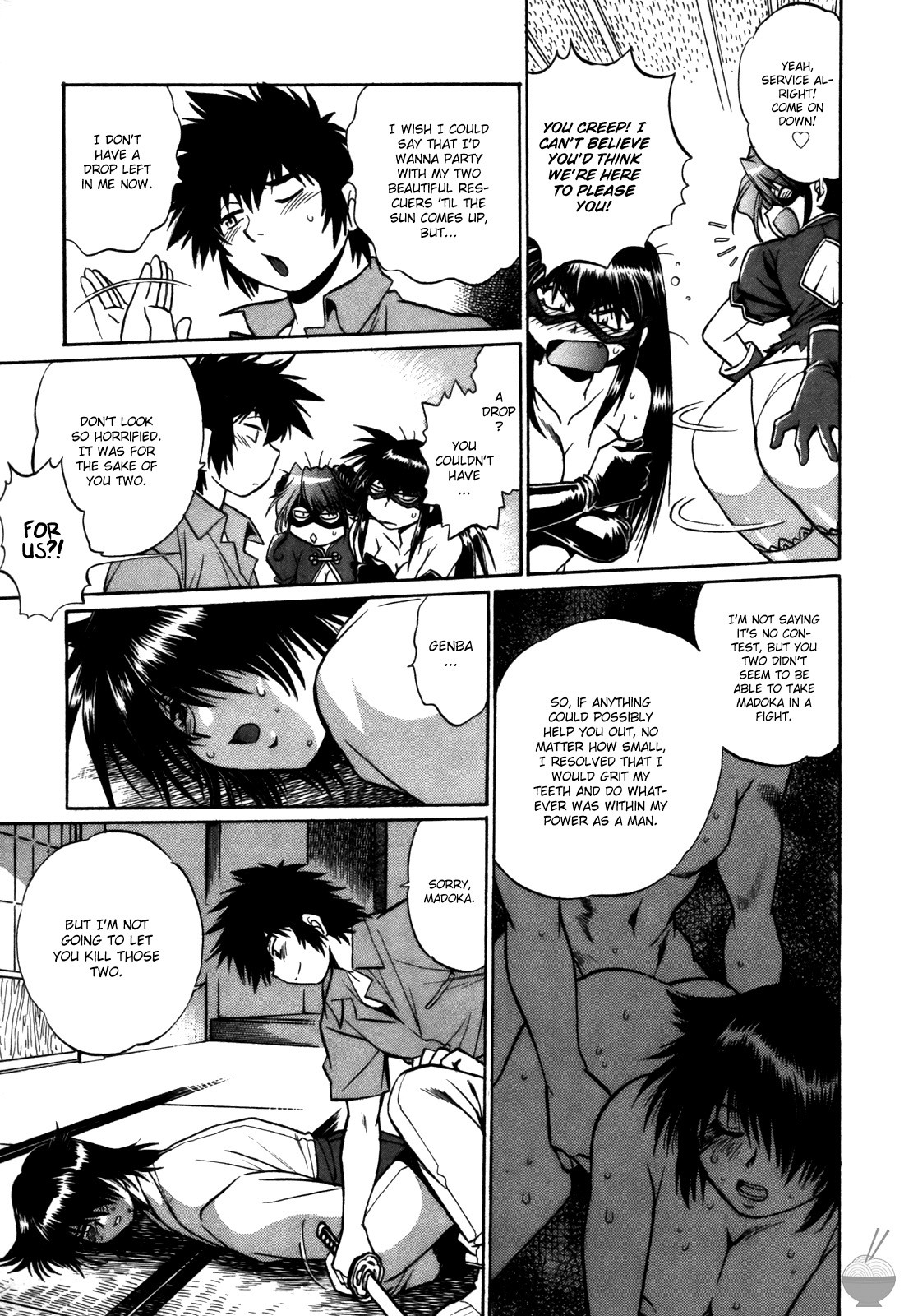 Page 220