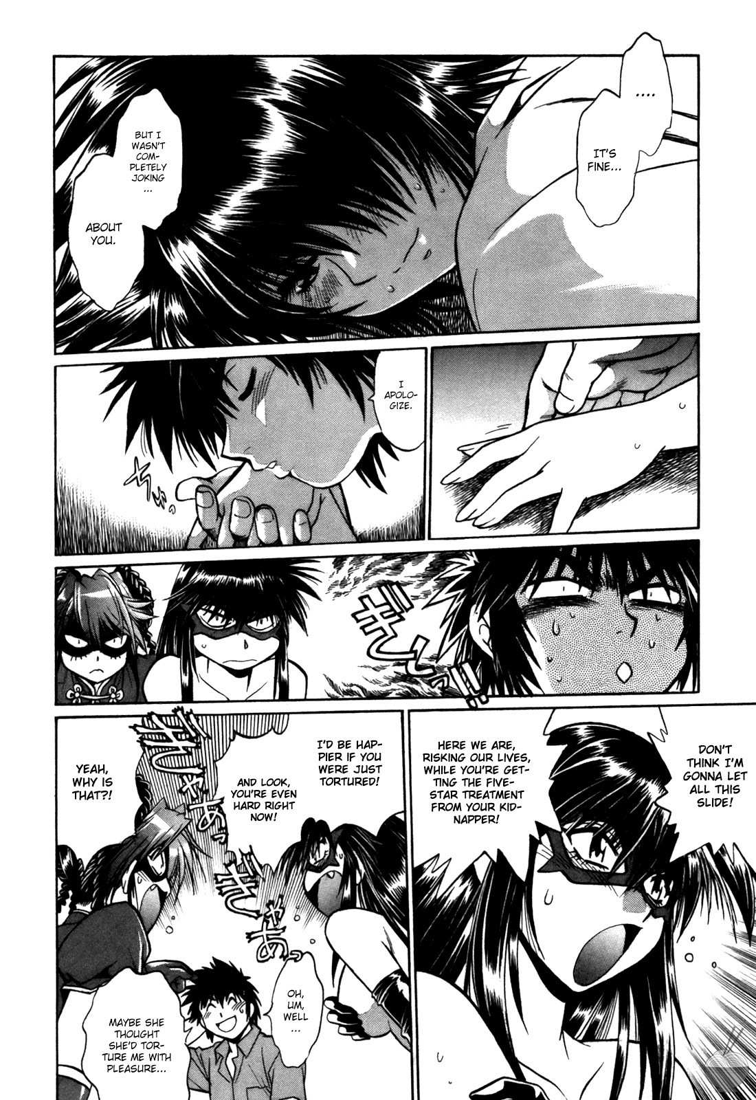 Page 221