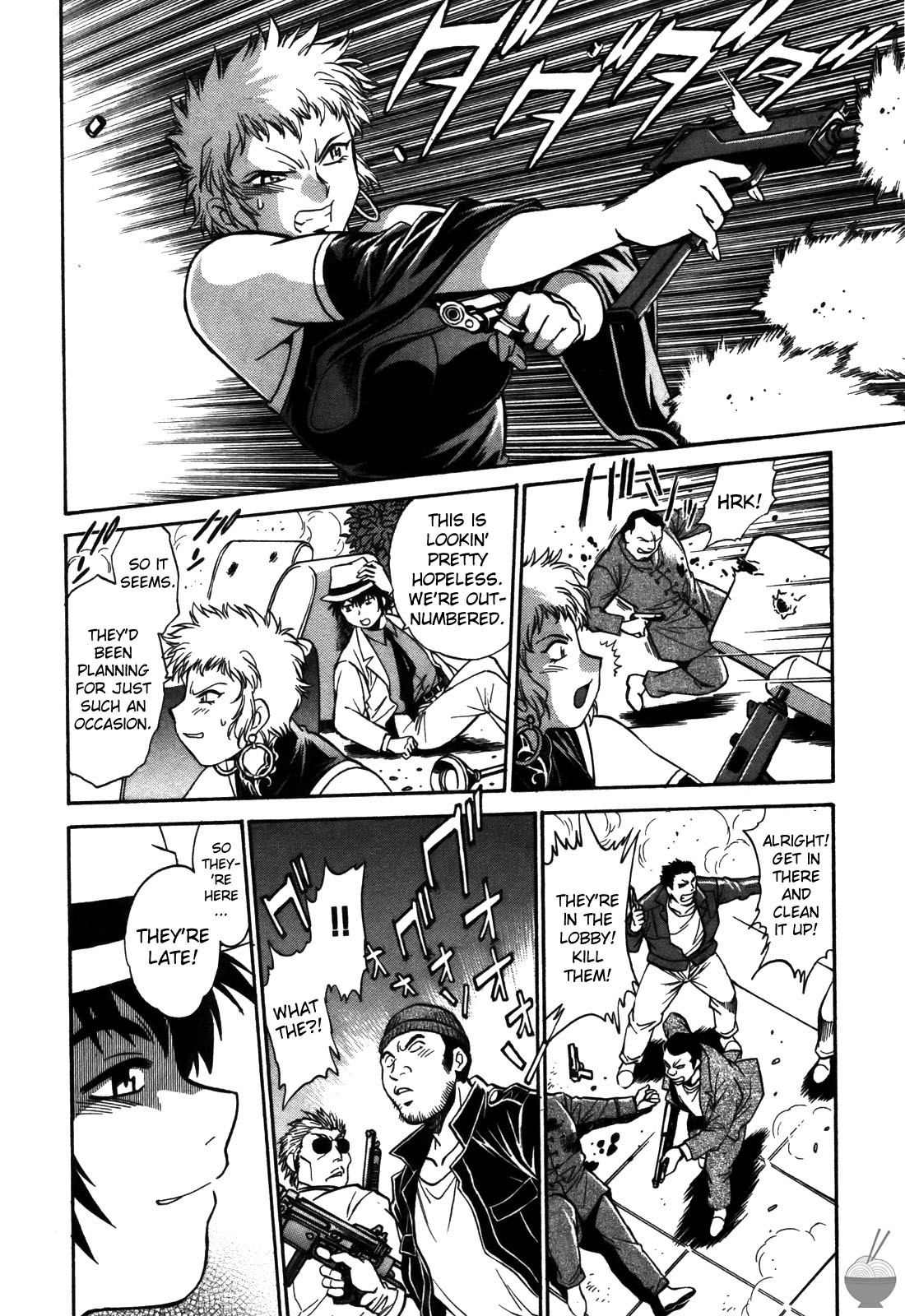 Page 71