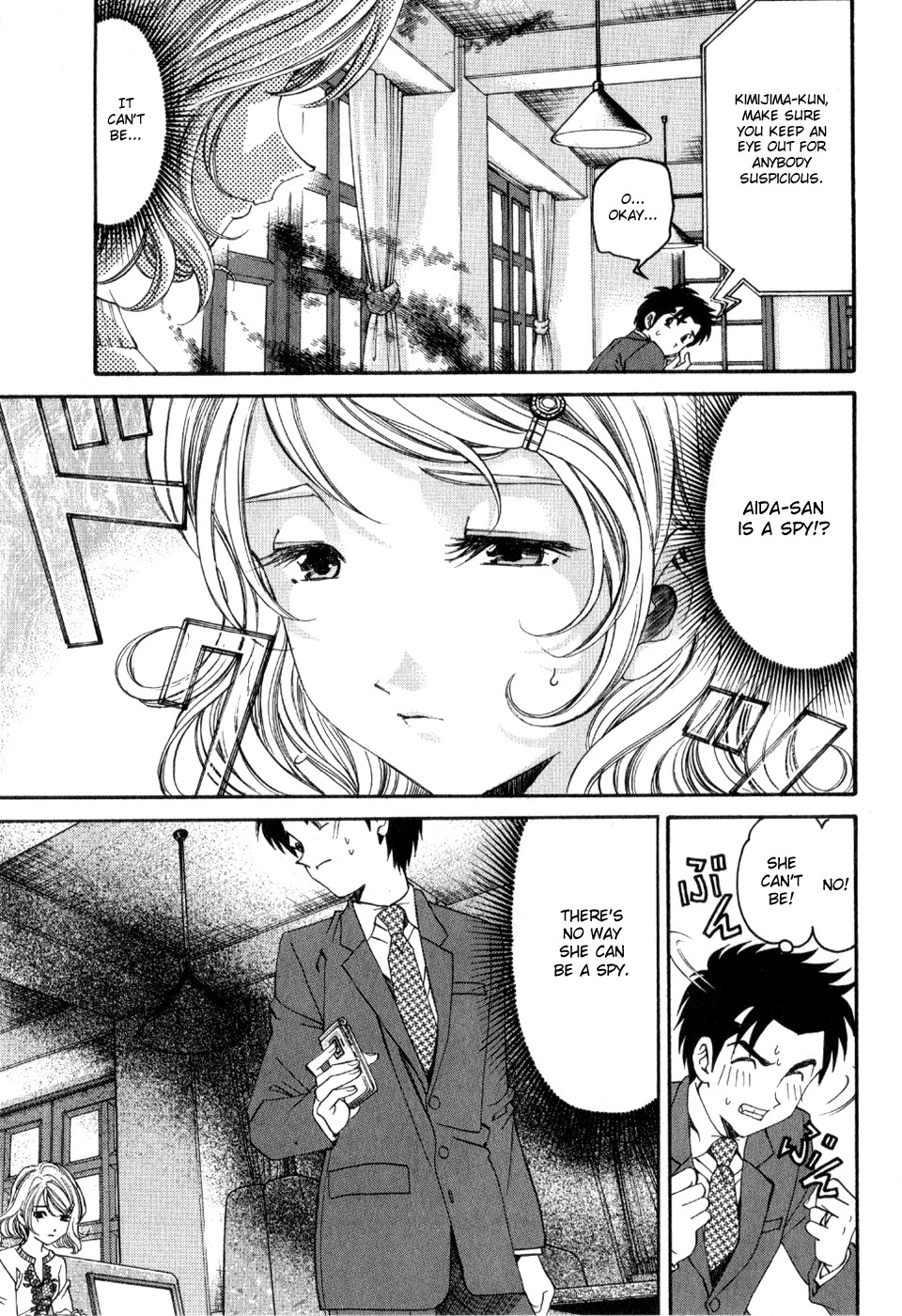 Page 51