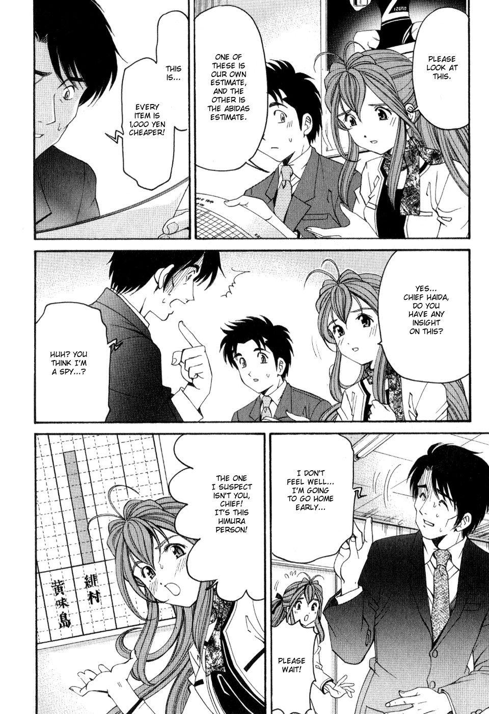 Page 54