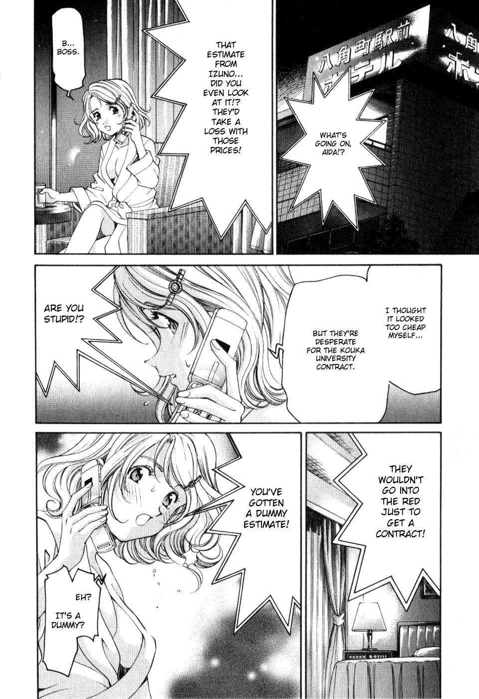 Page 68