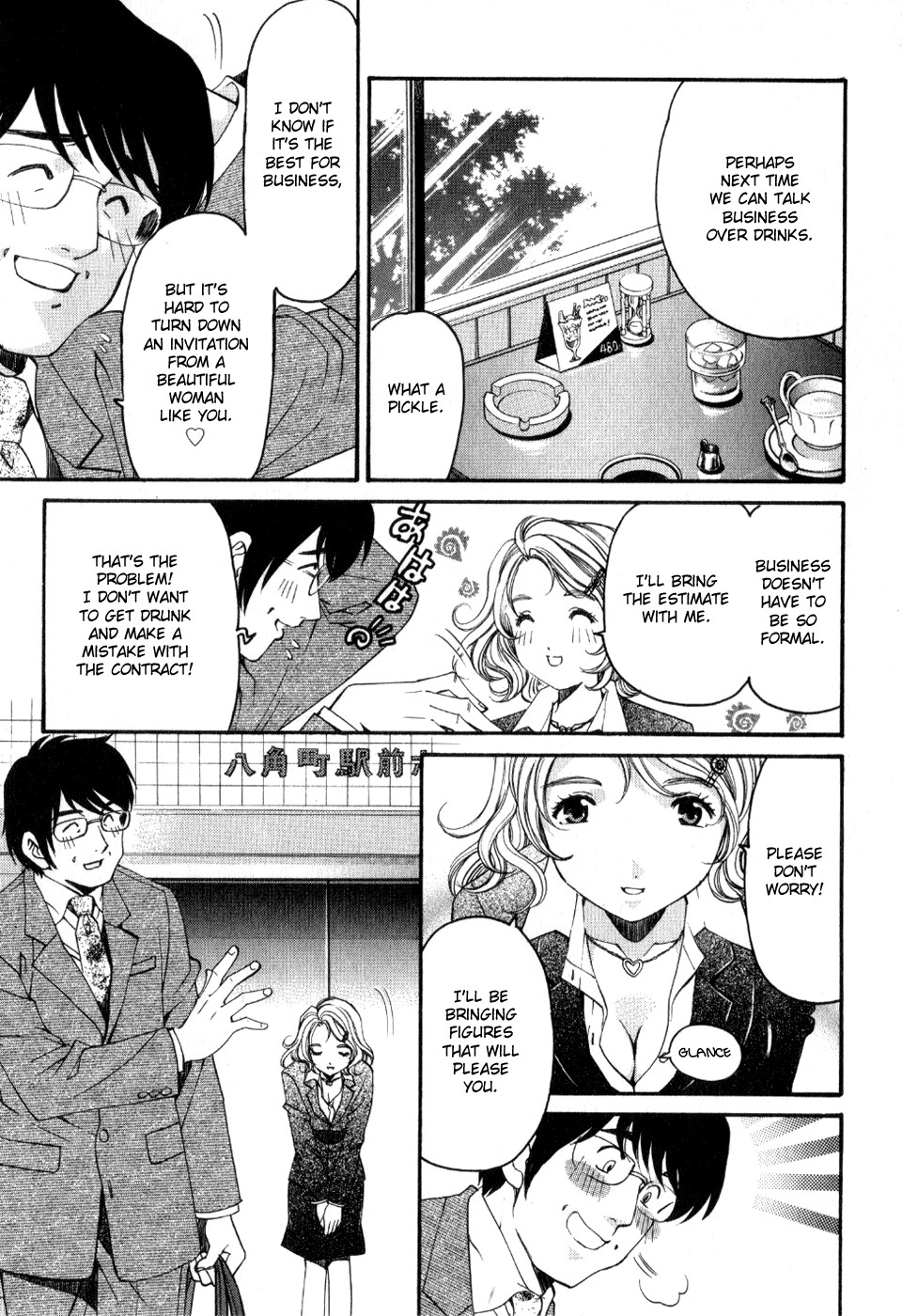 Page 71