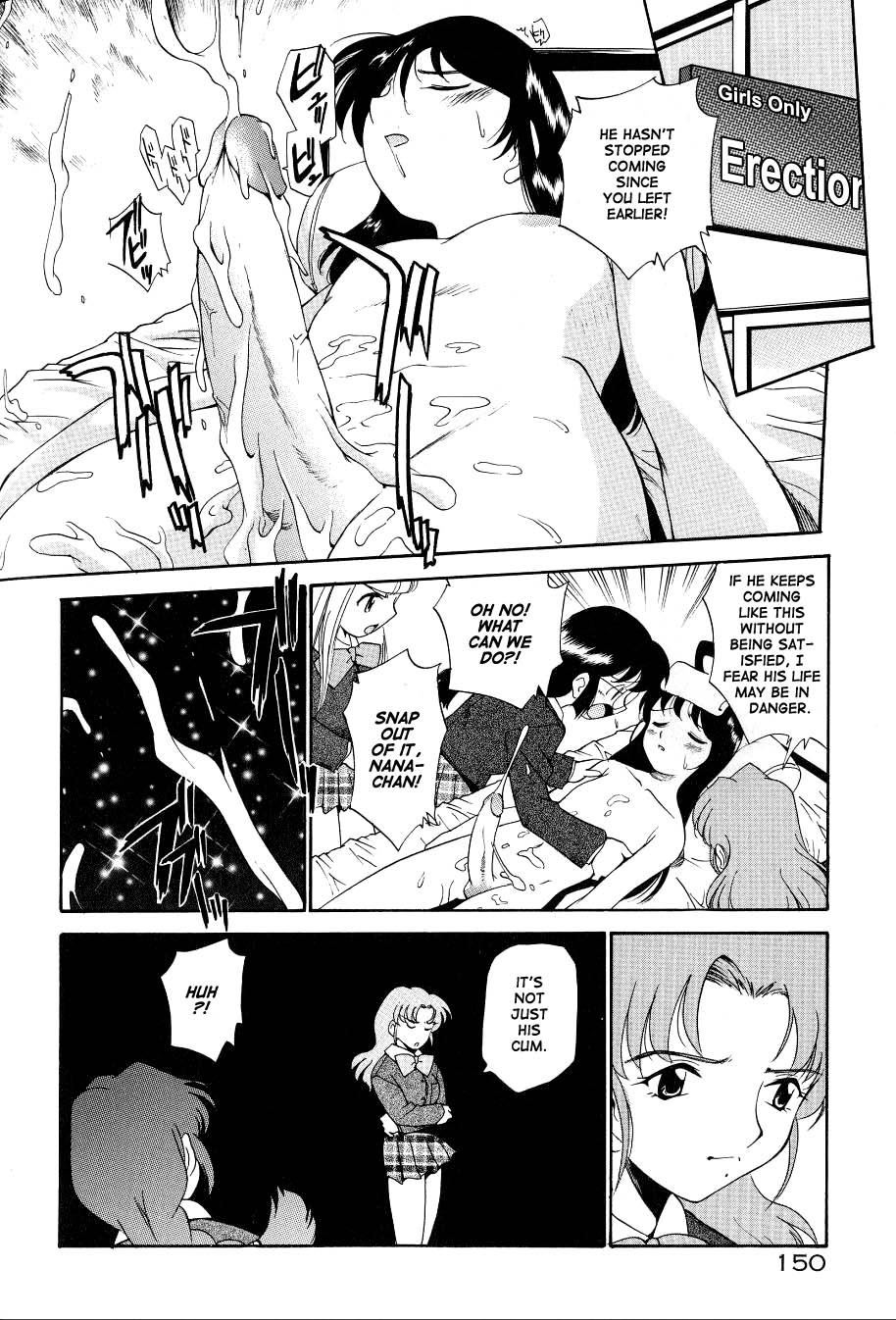 Page 152