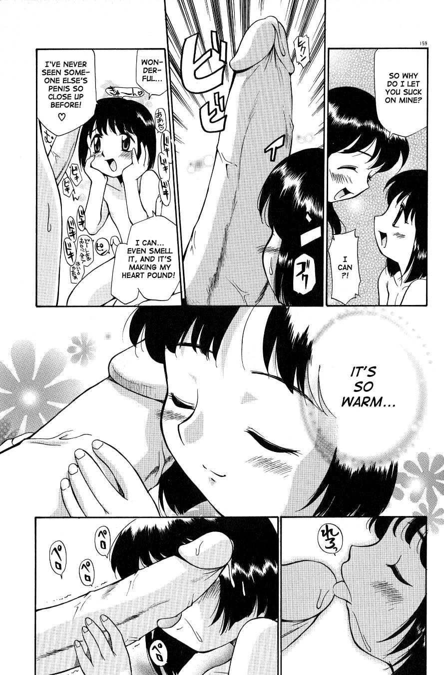 Page 161