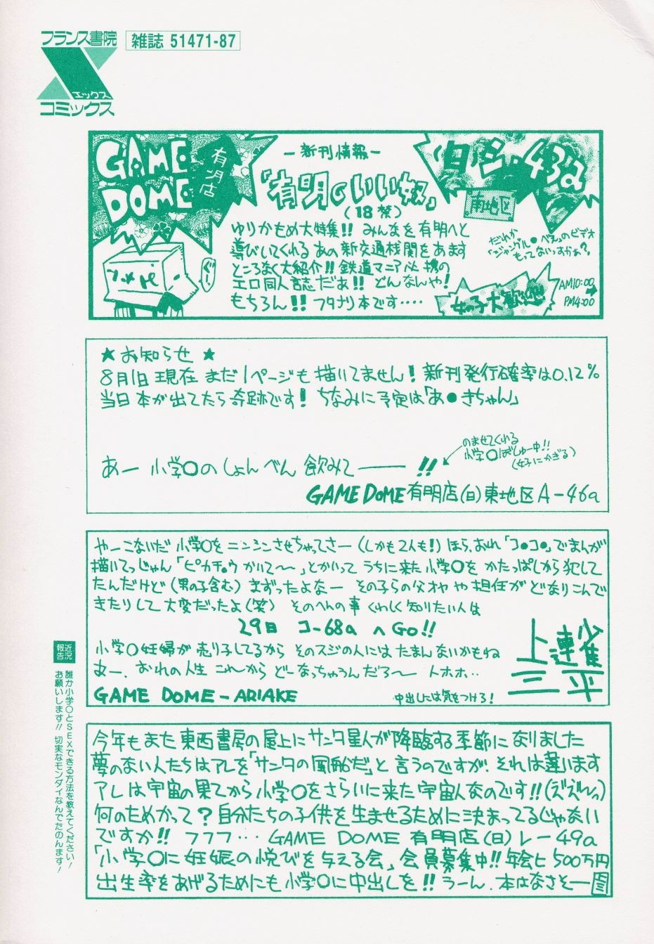 Page 192