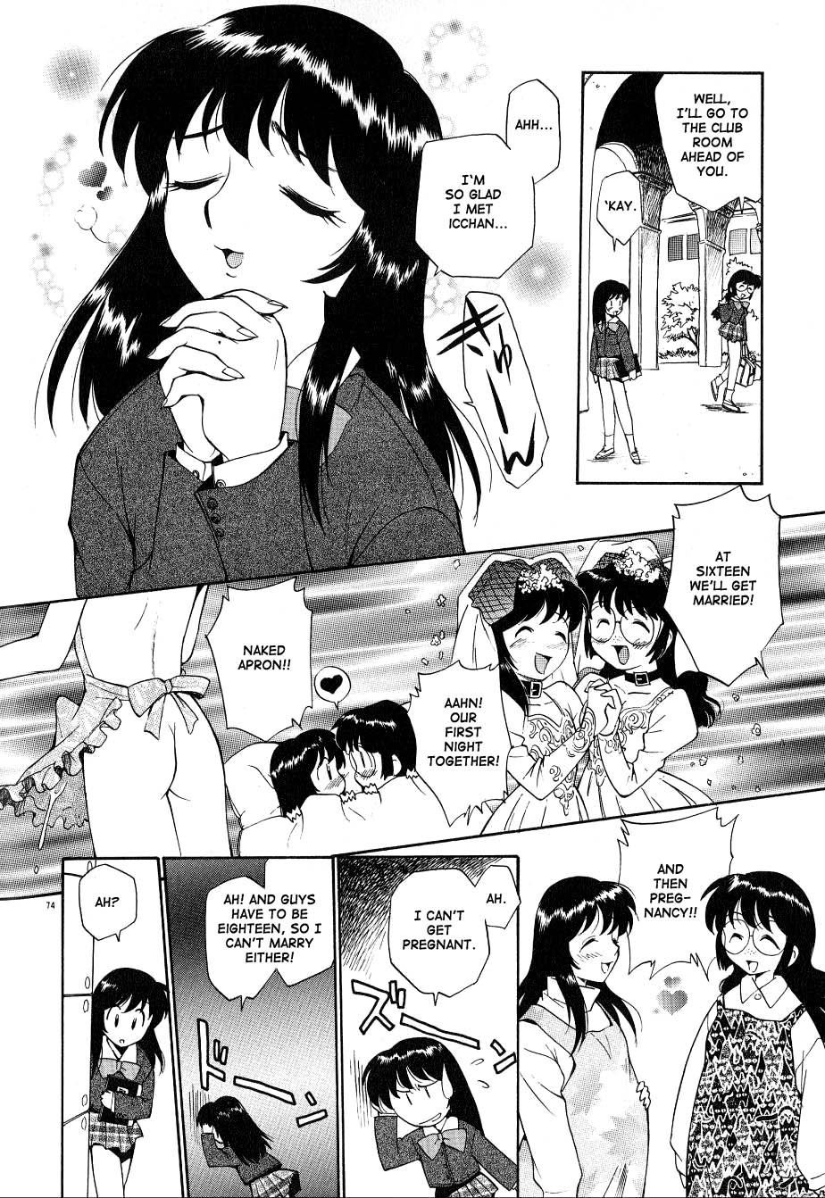 Page 76