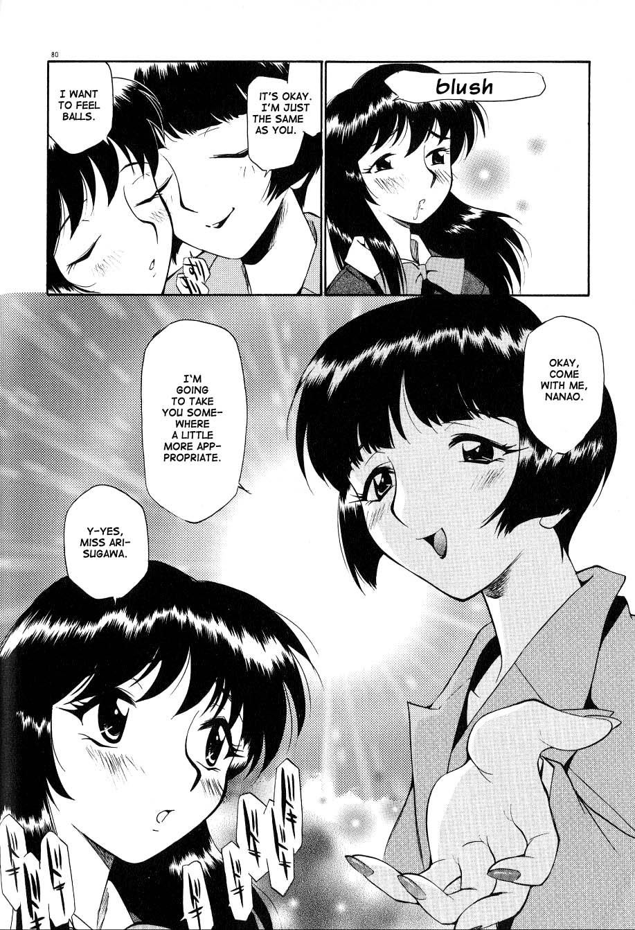 Page 82