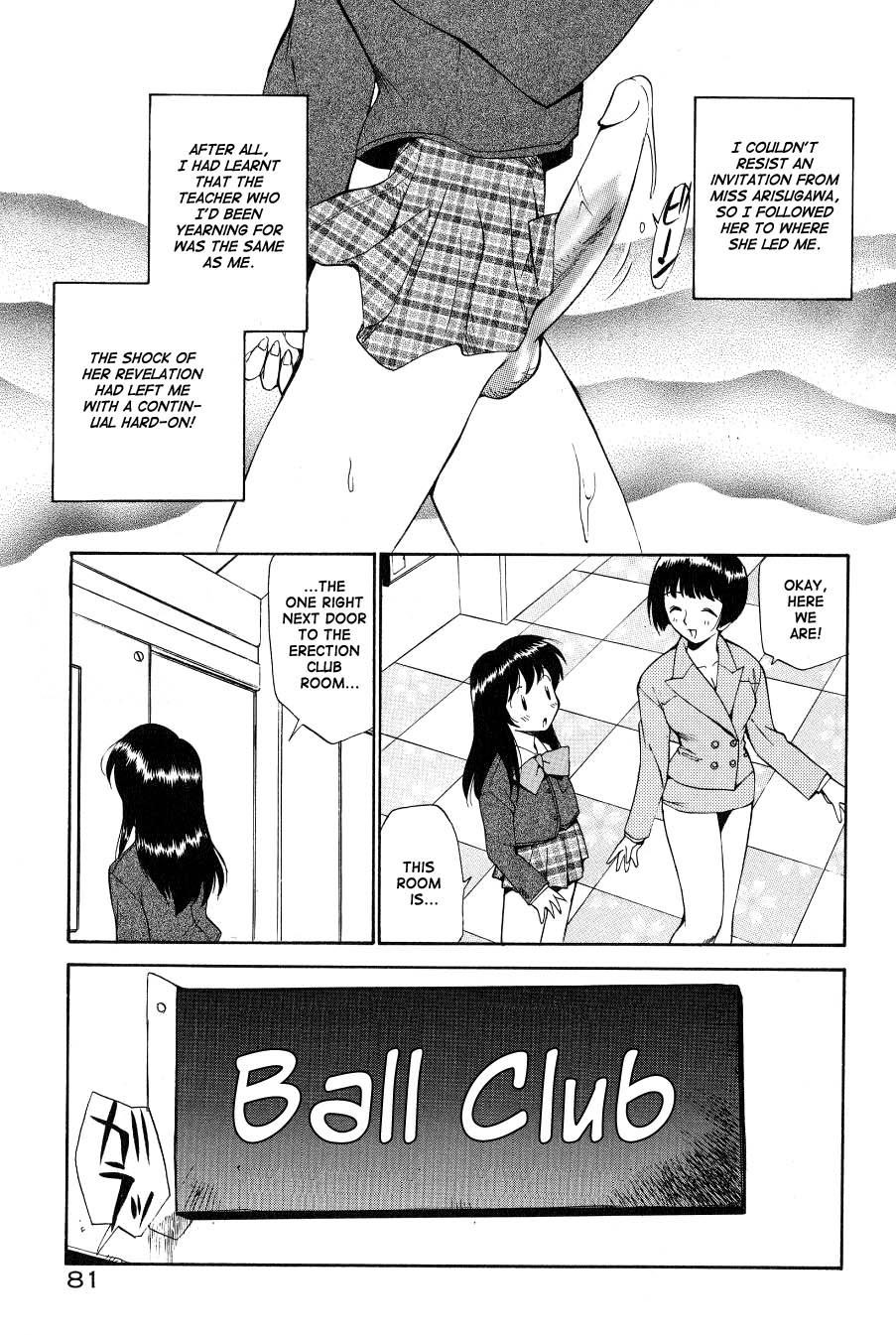 Page 83