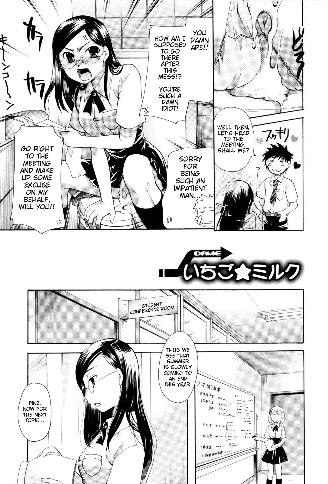 Page 147