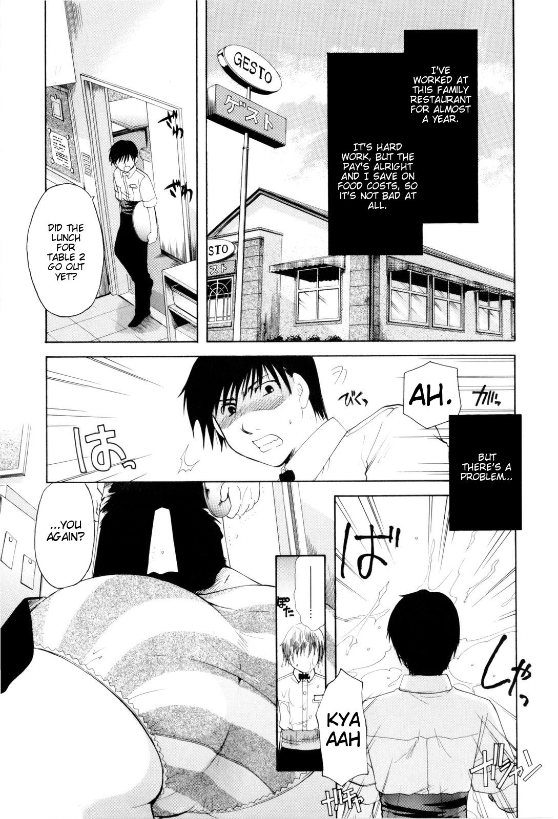 Page 193