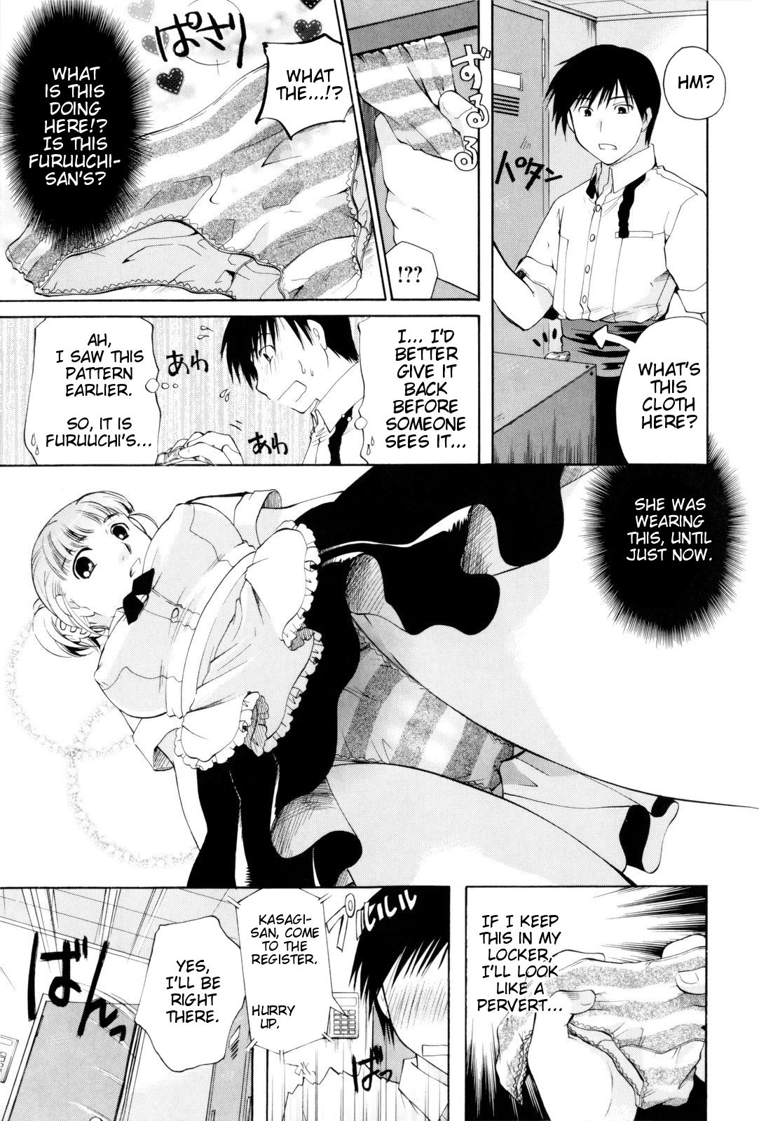 Page 197
