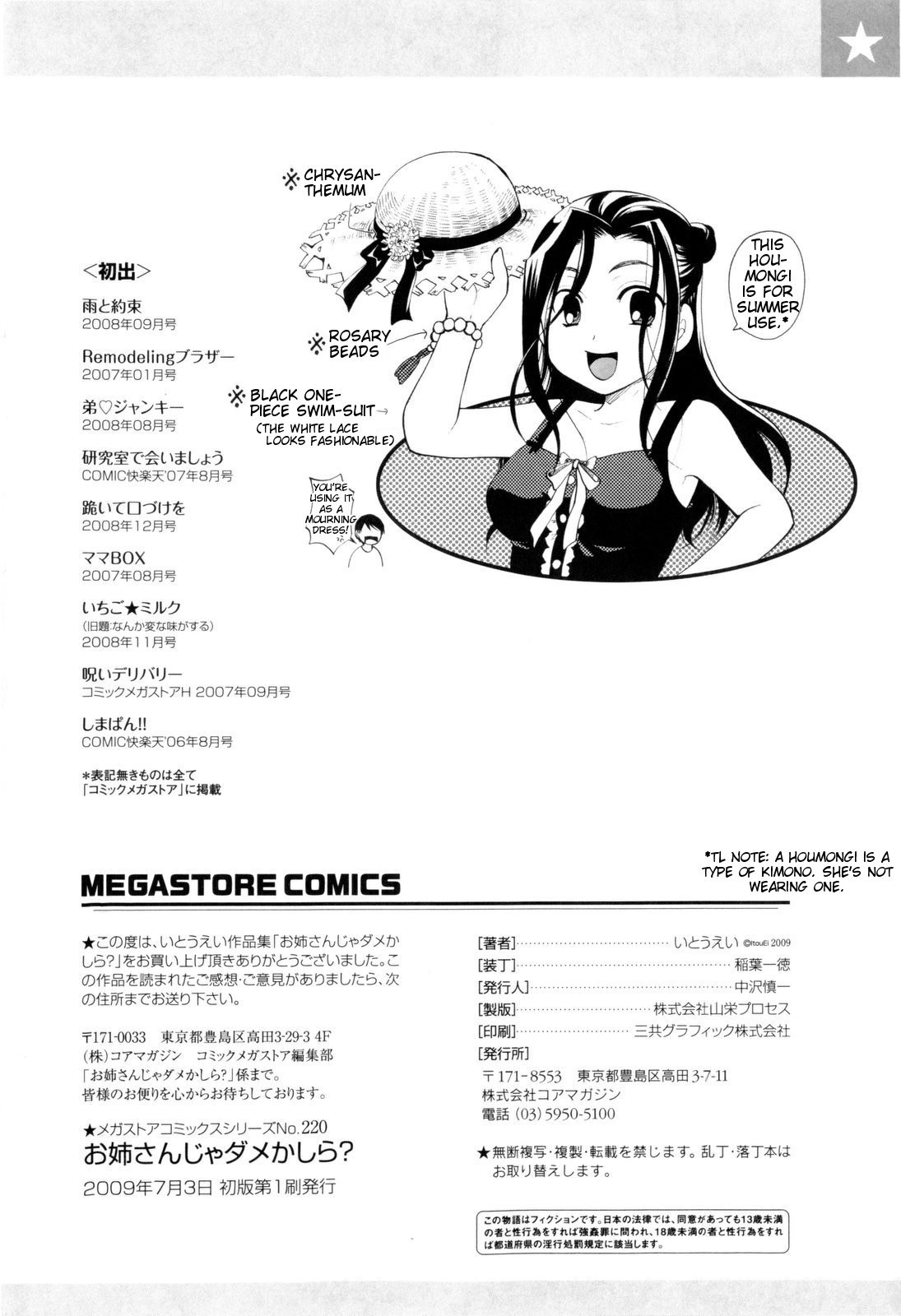 Page 216