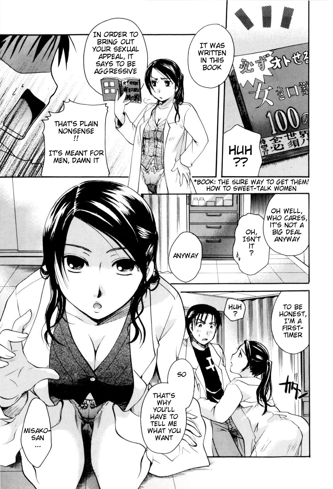 Page 83