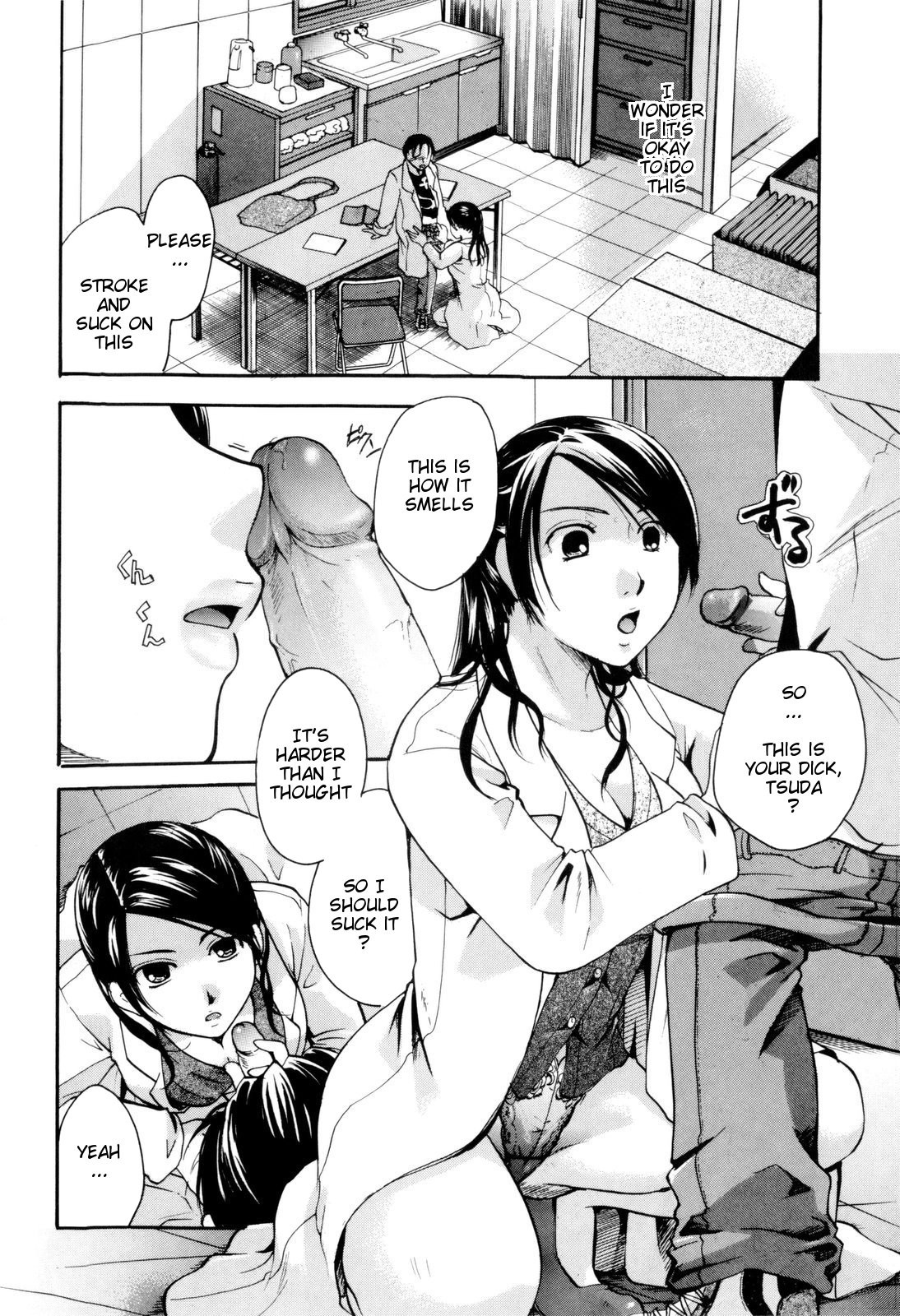 Page 84