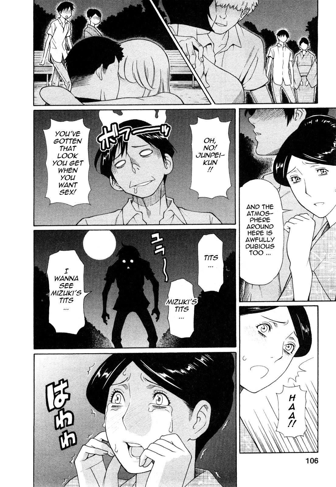 Page 104