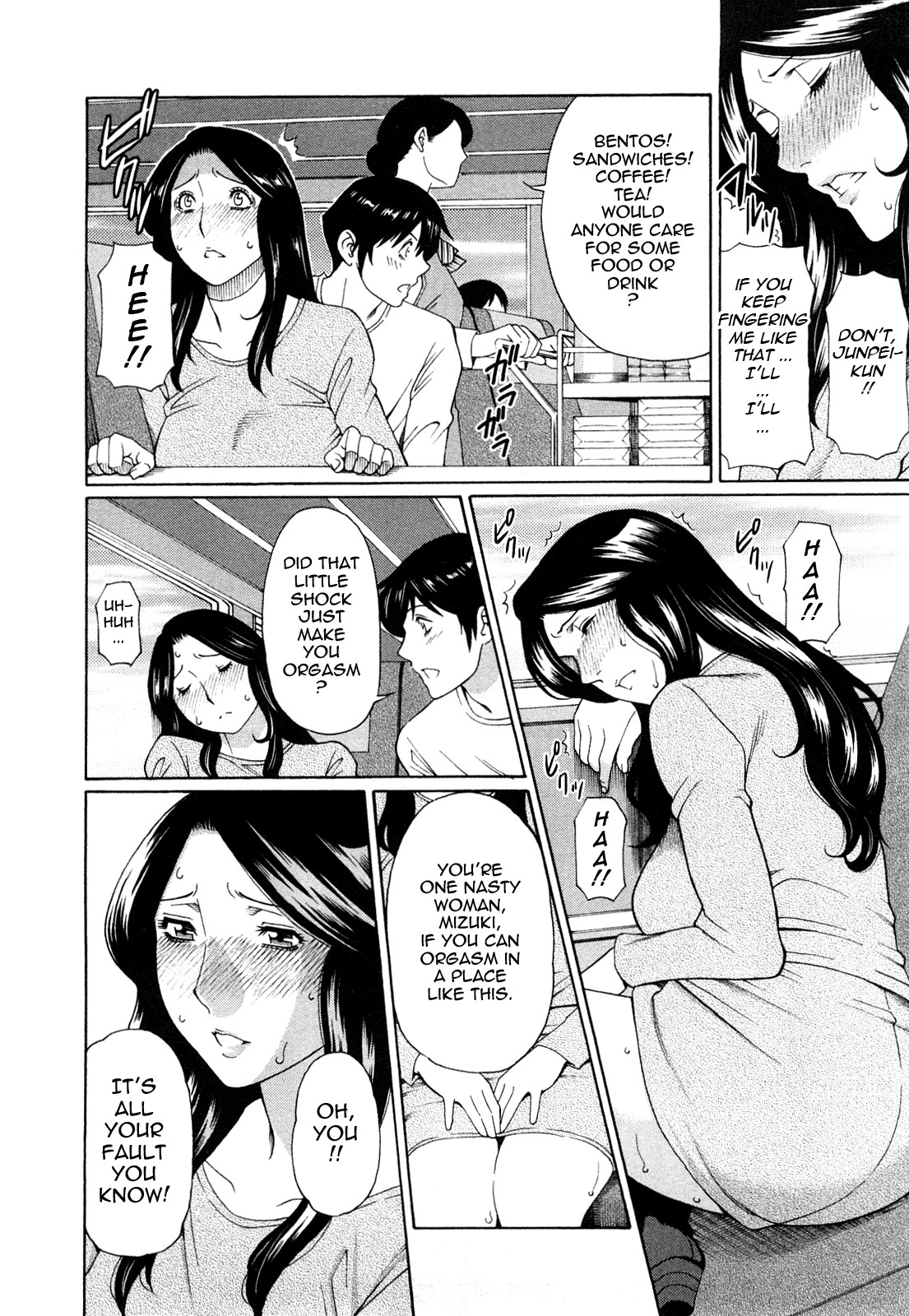Page 158