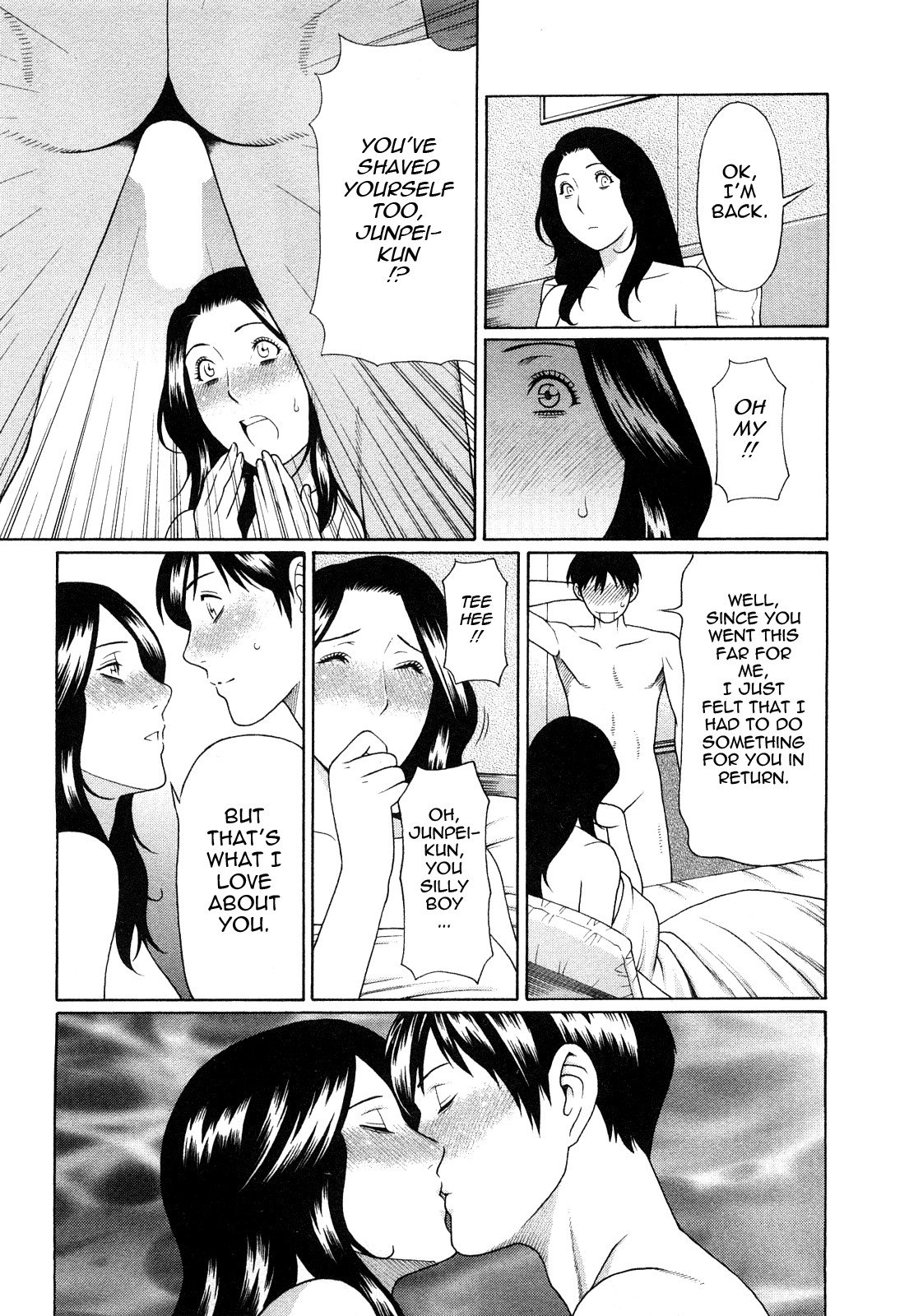Page 71