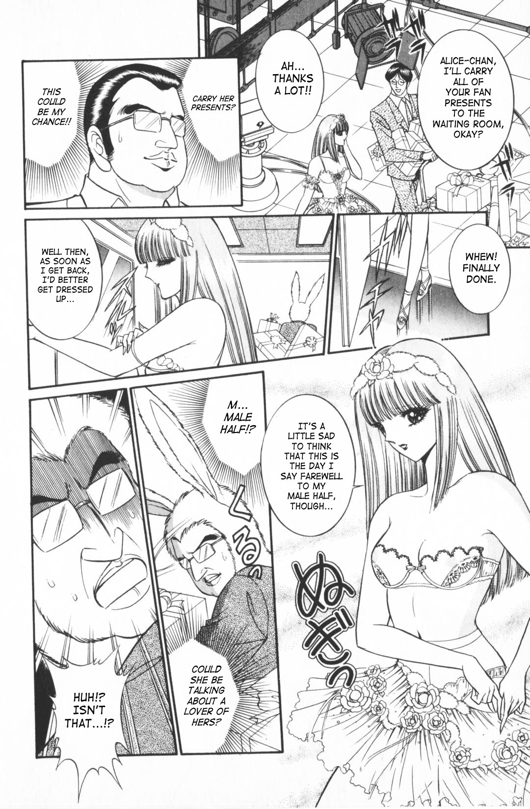 Page 131