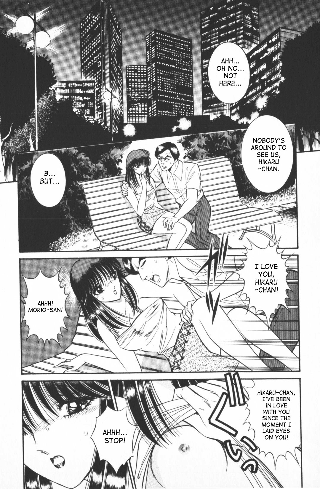 Page 143