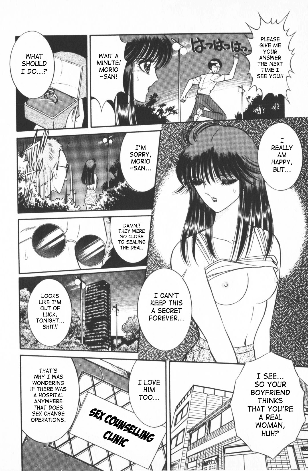 Page 147