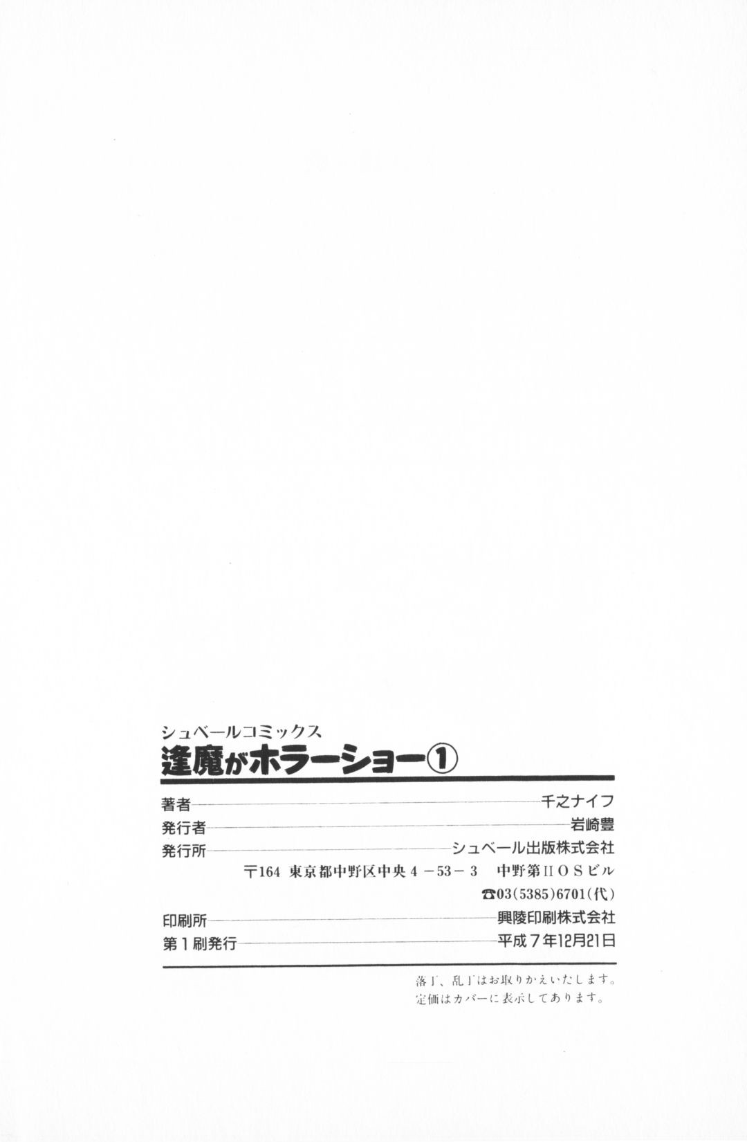 Page 201
