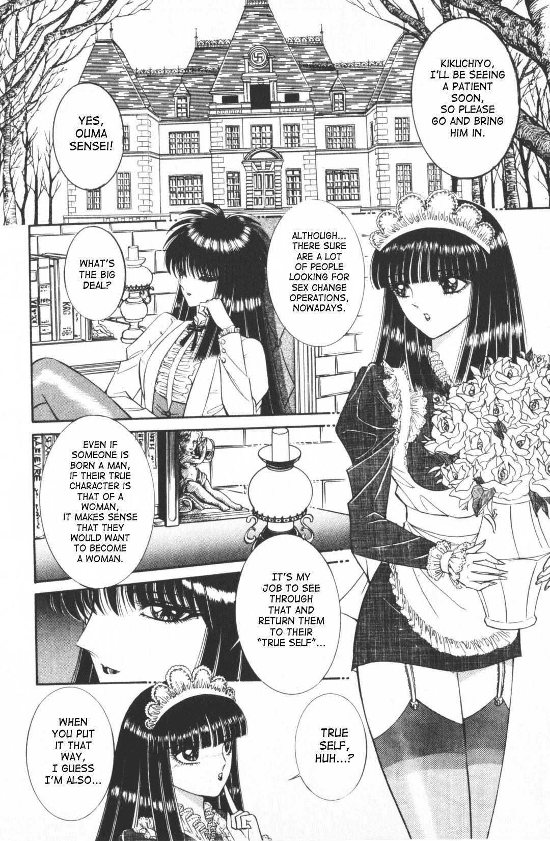 Page 75