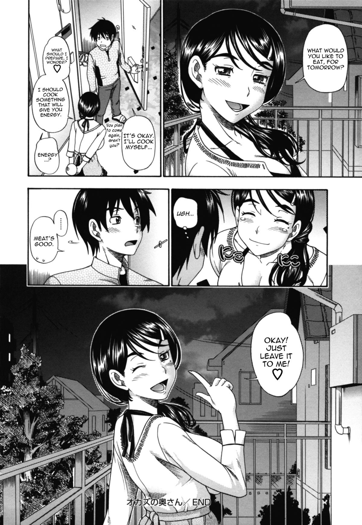 Page 203