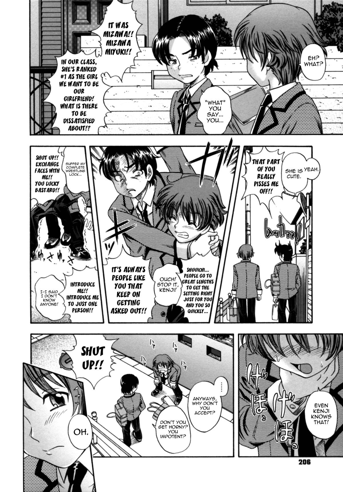 Page 205