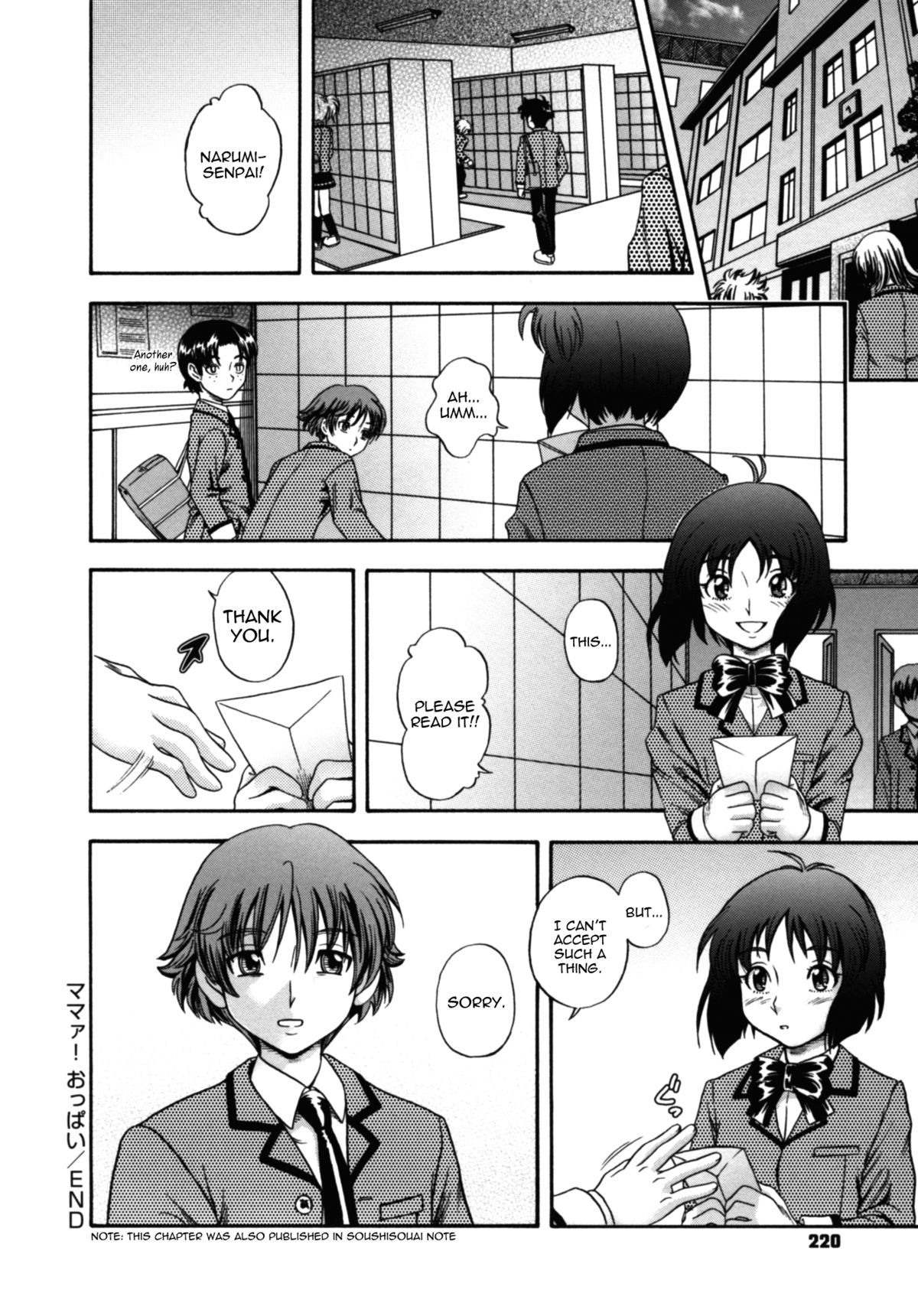 Page 219