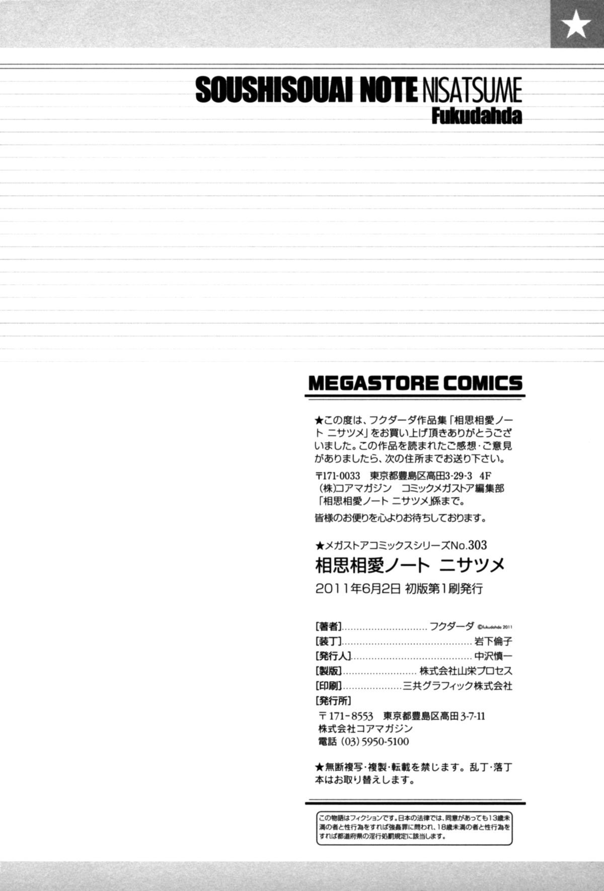 Page 221