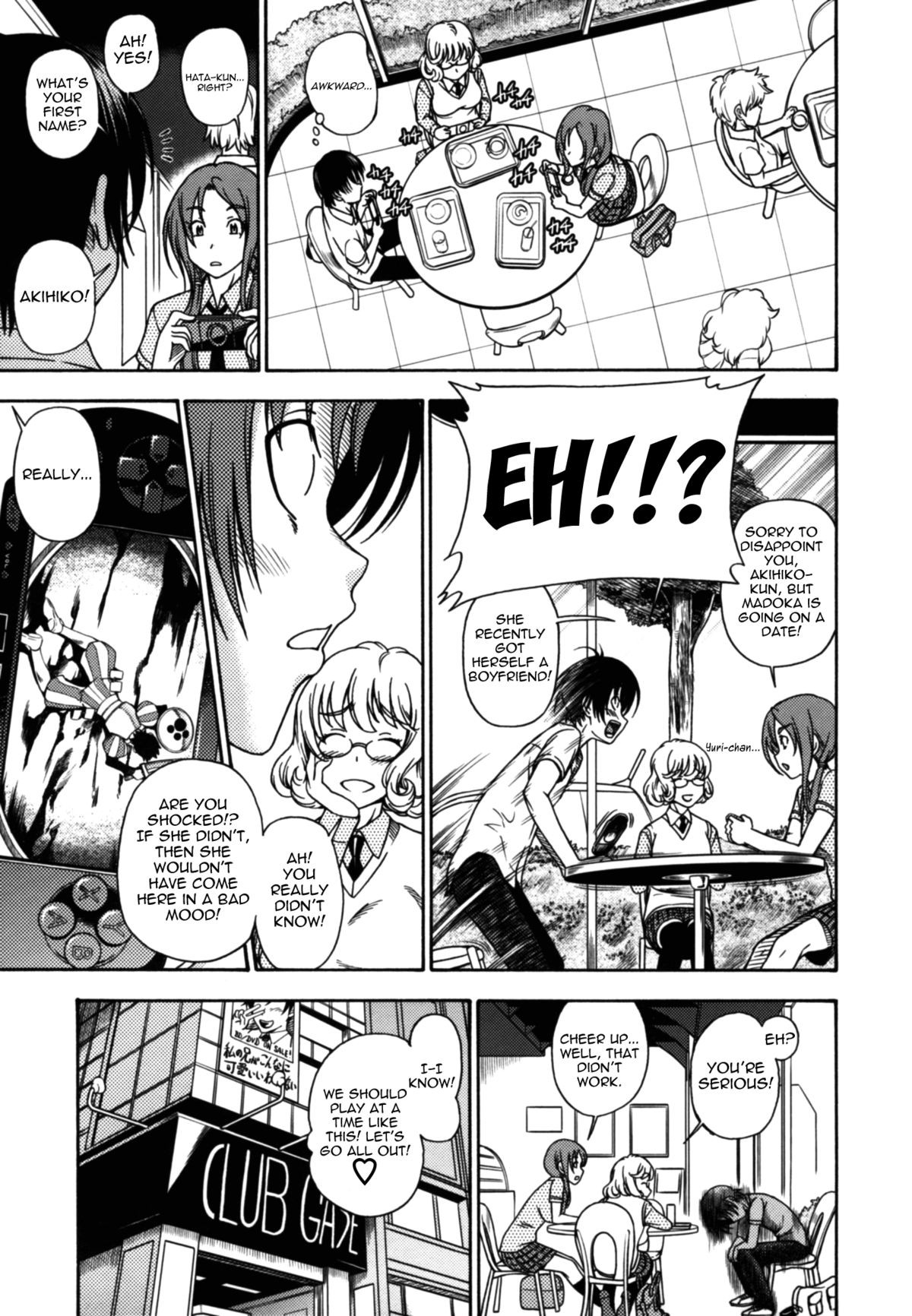 Page 84