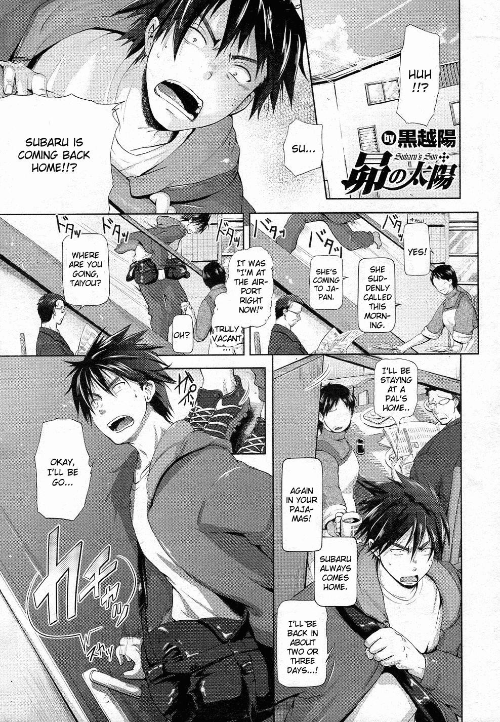 Subaru no Taiyou | Subaru's Sun (COMIC Megastore 2011-05)
