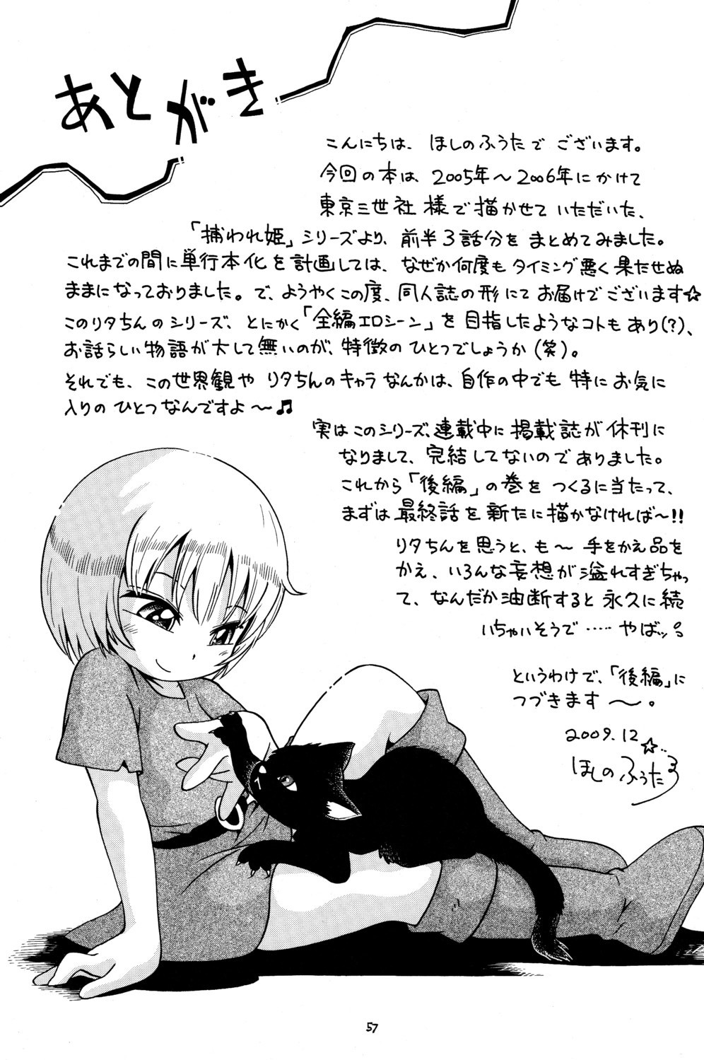 Page 57