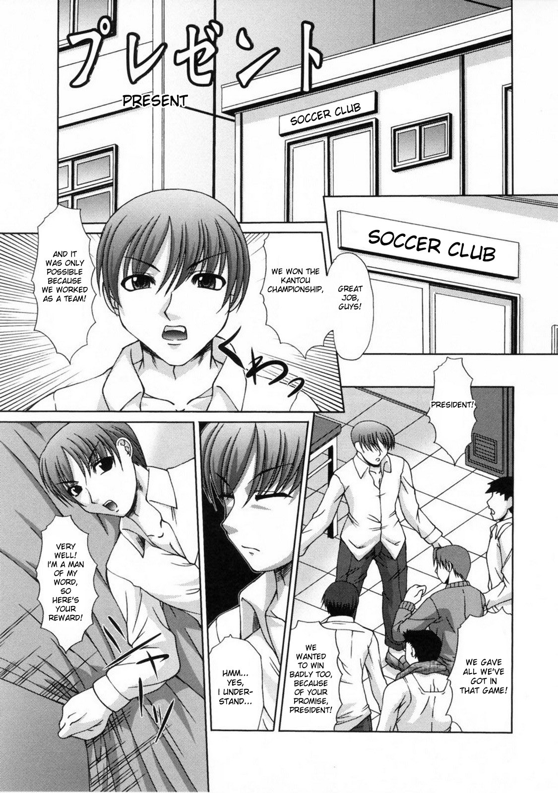 Page 56