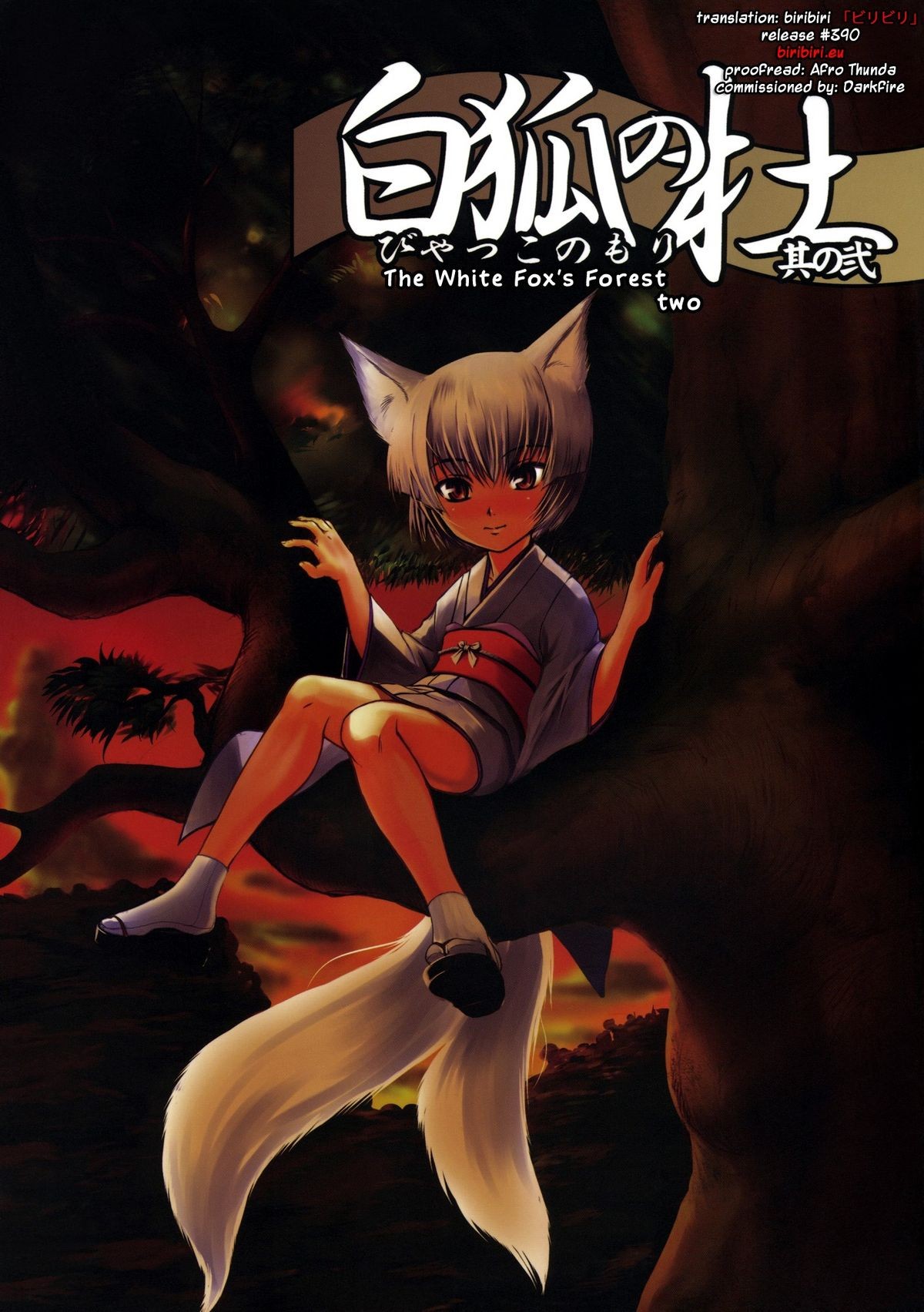 (C72) Byakko no Mori Sono Ni