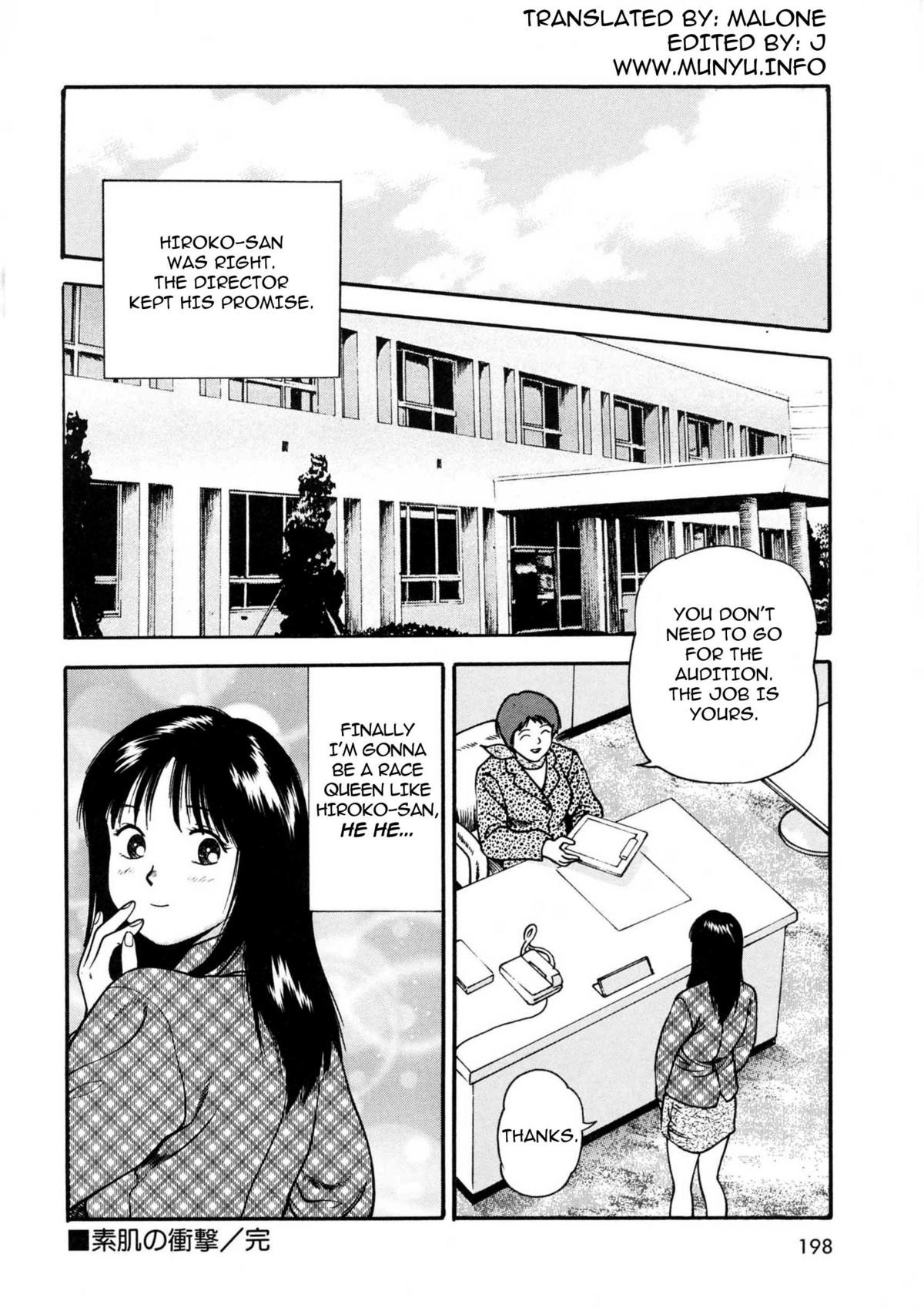 Page 202