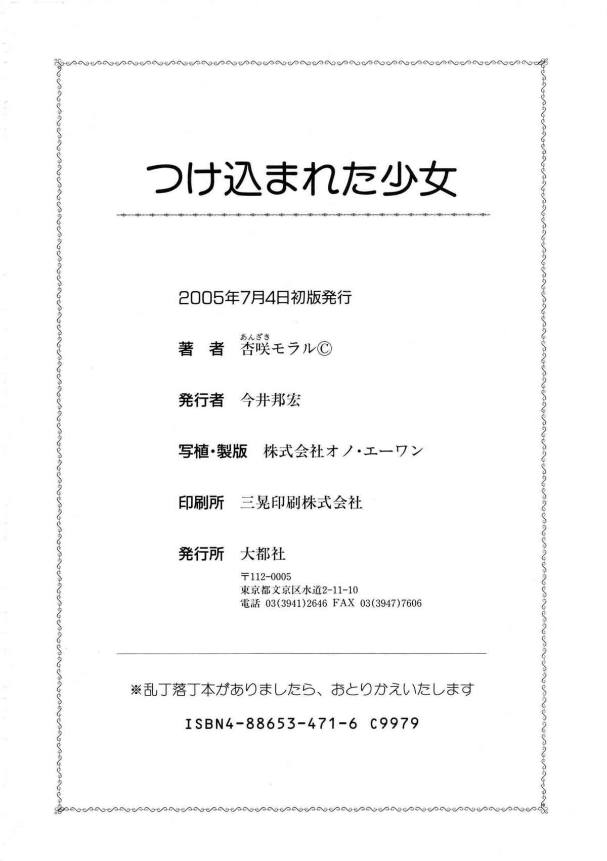 Page 230