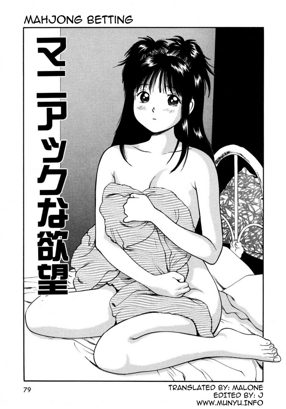 Page 83