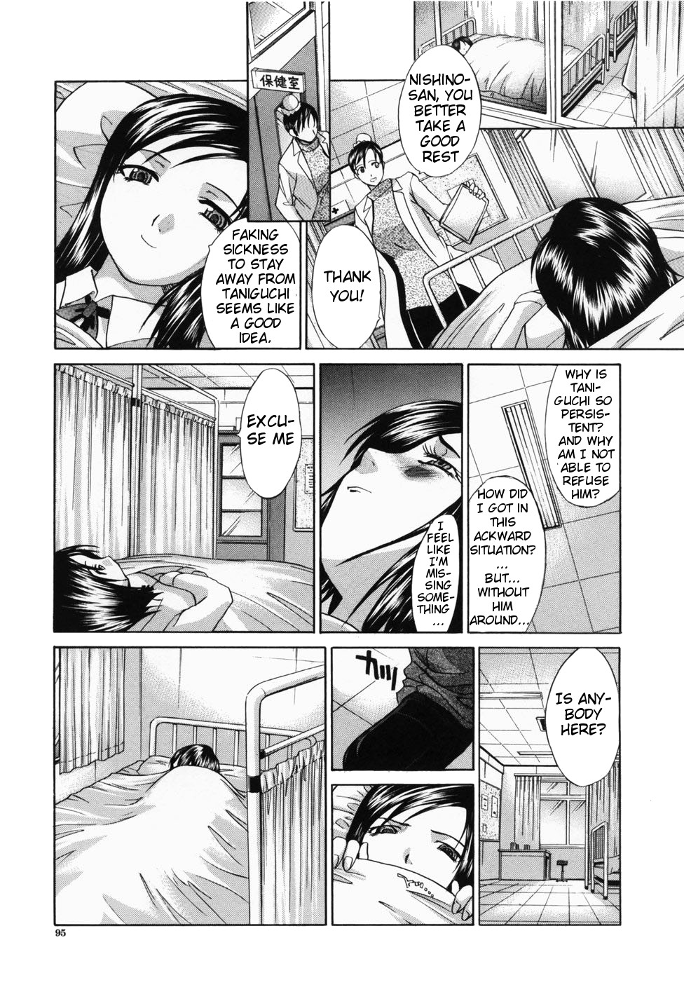 Page 51