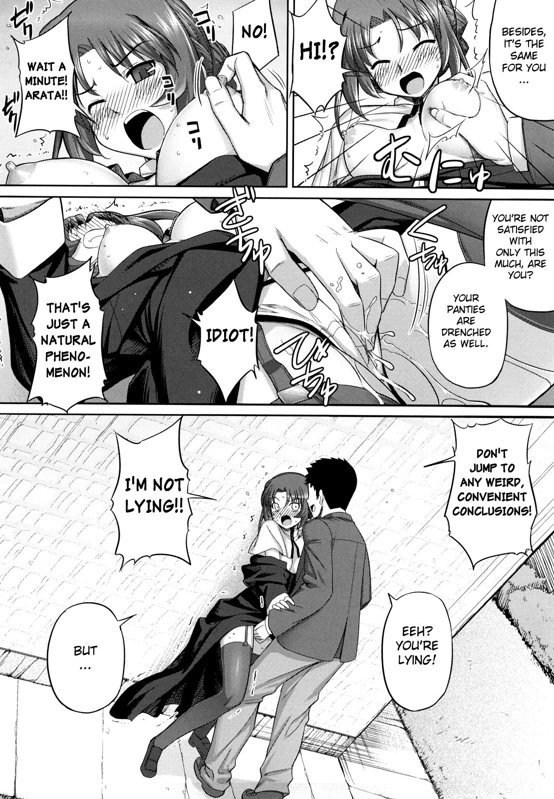 Page 100