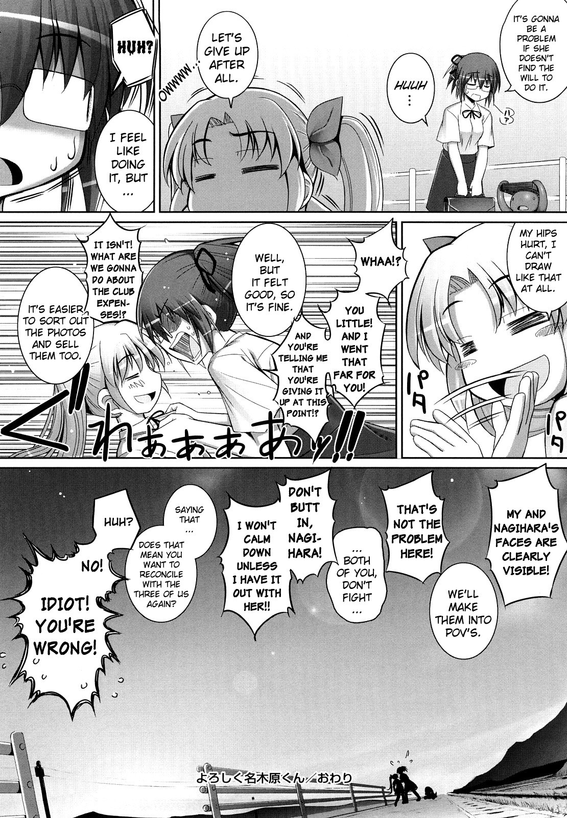 Page 132
